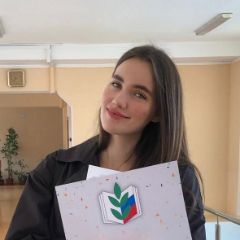 Кузнецова Кристина
